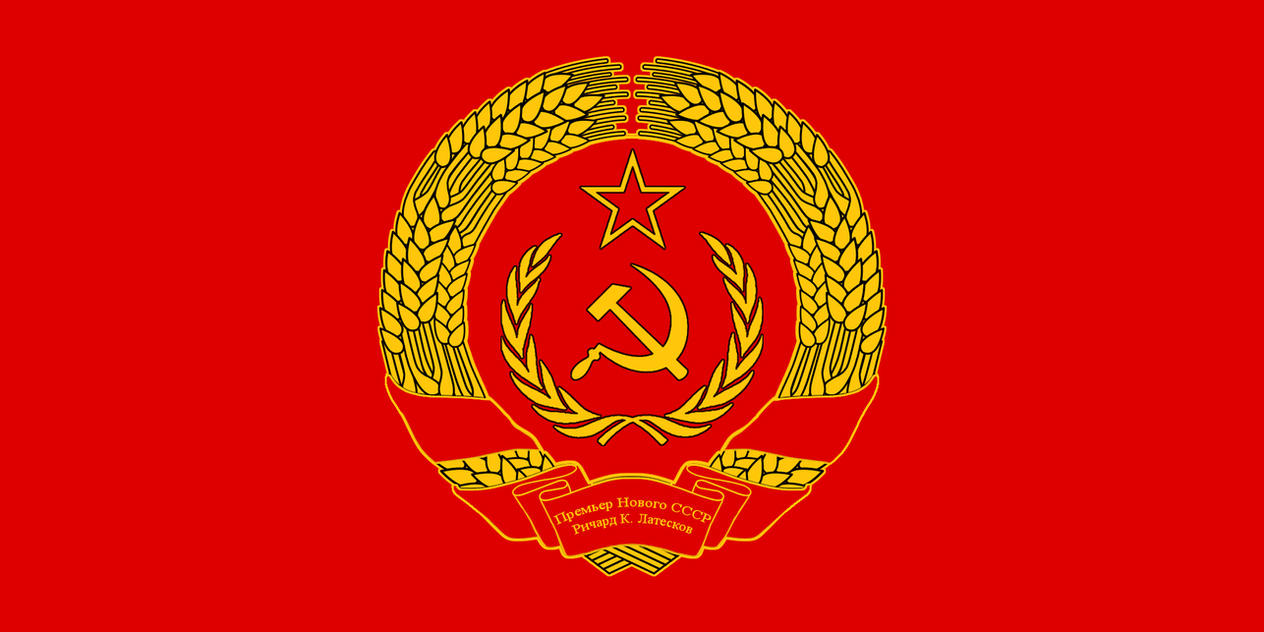 flag_of_the_premier_of_the_new_ussr_by_r
