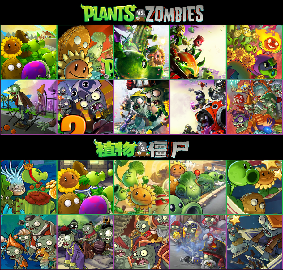 Plants Vs Zombies Evolution Chinese Games By PhotographerFerd On
