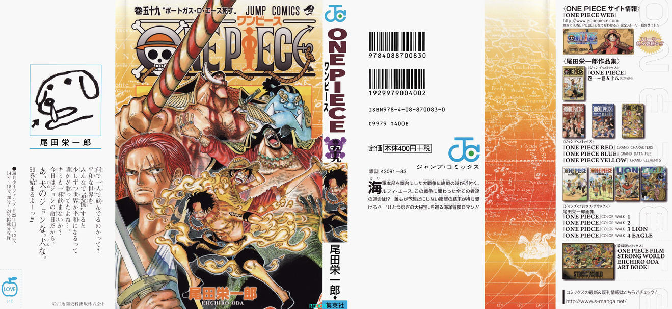 One Piece-Full Cover 59 HQ by LorenXx on DeviantArt