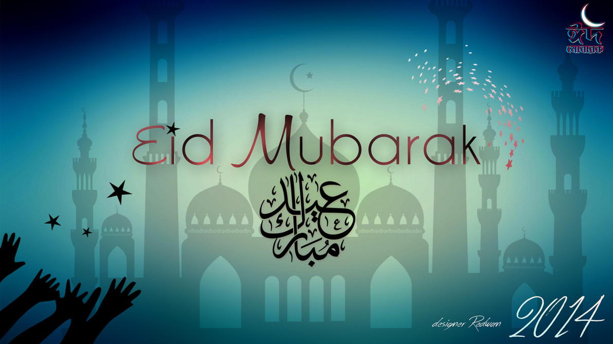 Eid Mubarak - 1080p HD Wallpaper by chchcheckit on DeviantArt