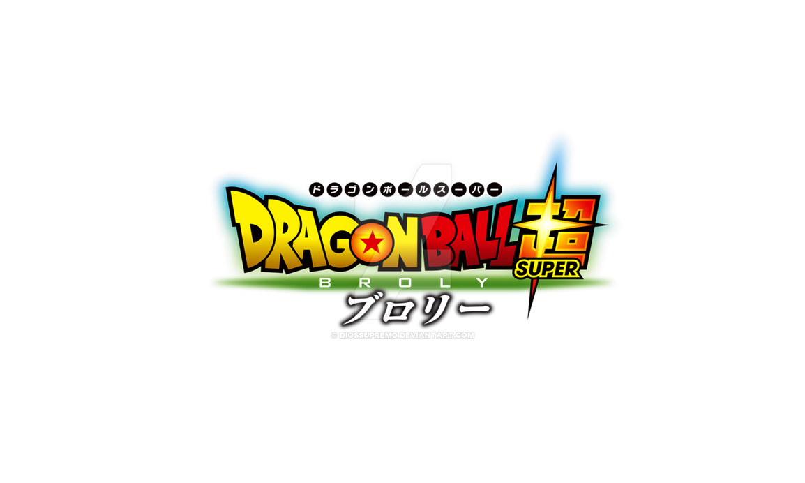 logo_dragon_ball_super_broly_movie_2018_by_diossupremo-dcgttwl