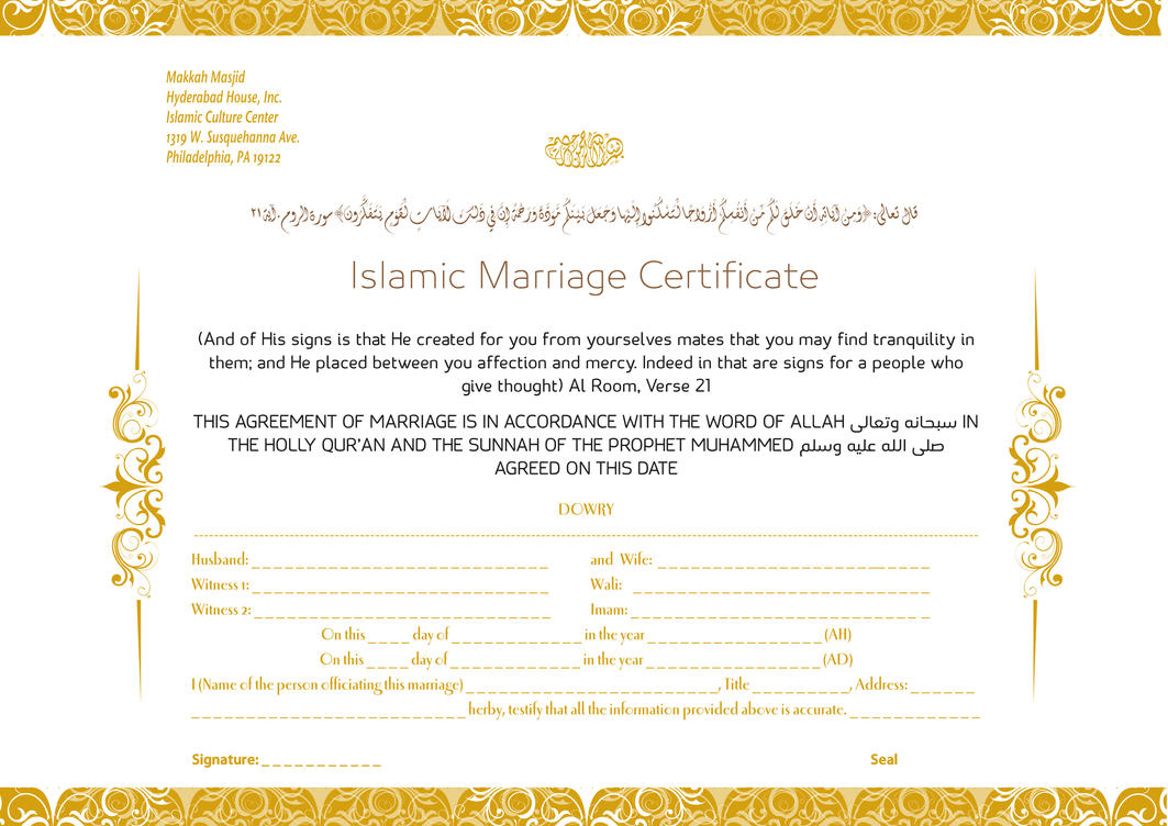 Islamic Marriage Certificate By Zakdesign On Deviantart