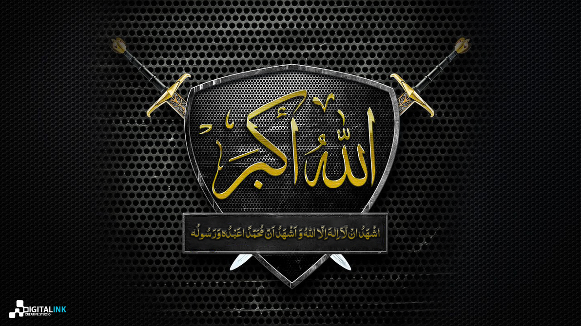 Asmaul Husna Hd Picture / Picture Name 99 Asmaul Husna for Android - APK Download : Sejatinya ...