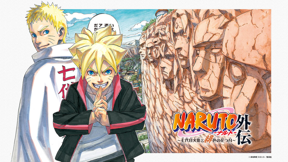Naruto And Boruto Wallpaper By Aloli On DeviantArt
