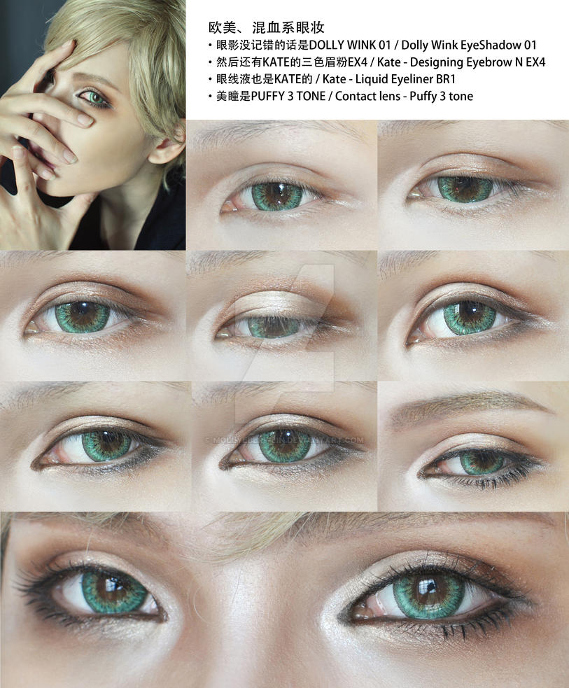 Cosplay Eyes Makeup For Male Character By Mollyeberwein On DeviantArt