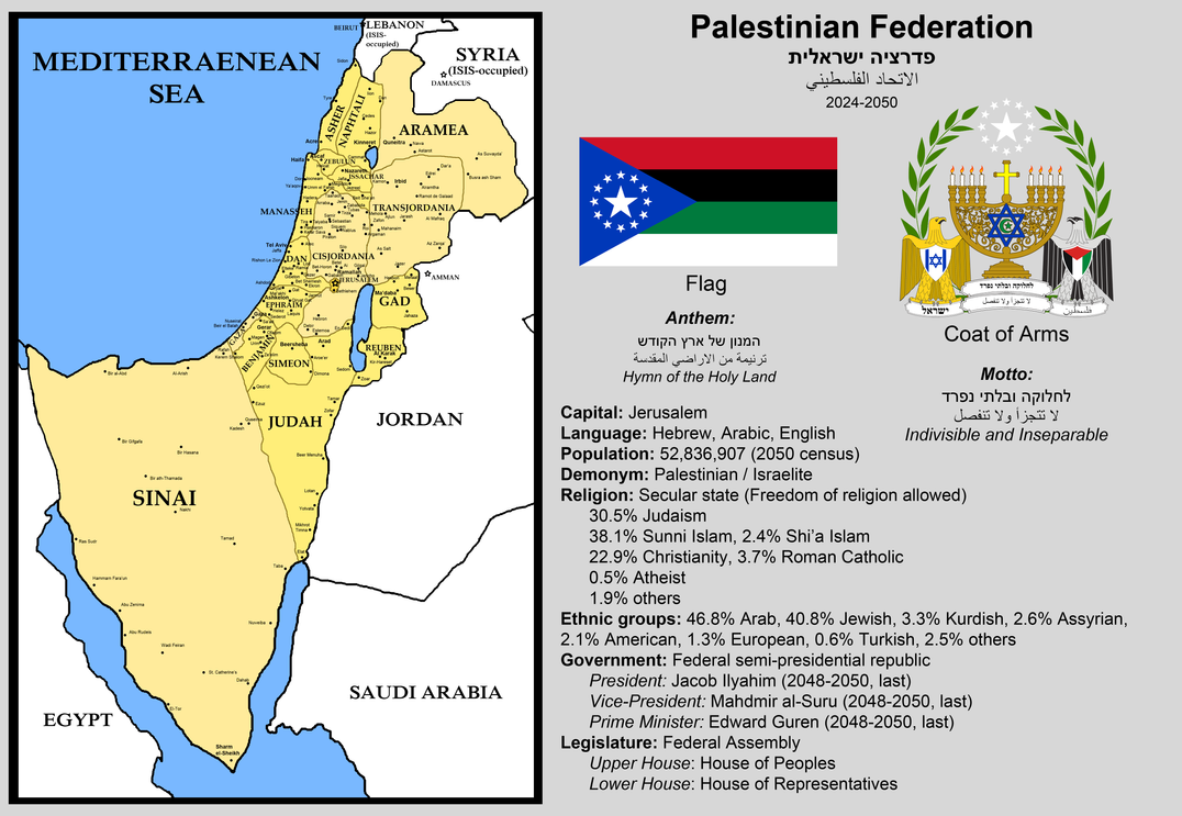 https://pre00.deviantart.net/d8de/th/pre/i/2015/260/1/4/the_palestinian_federation__2024_2050__by_crisostomo_ibarra-d99zayp.png