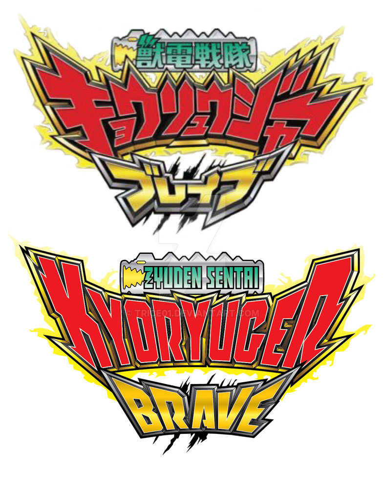 Zyuden Sentai Kyoryuger Brave by TRice01 on DeviantArt