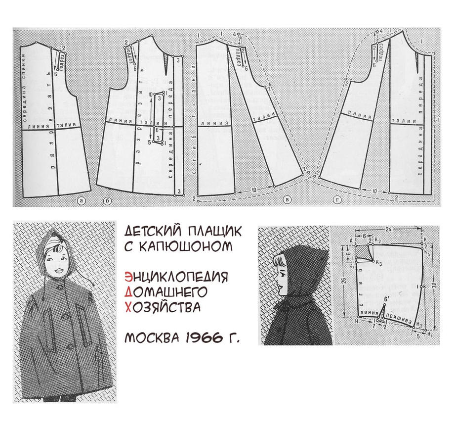 raincoat-pattern-by-missvarlou-on-deviantart
